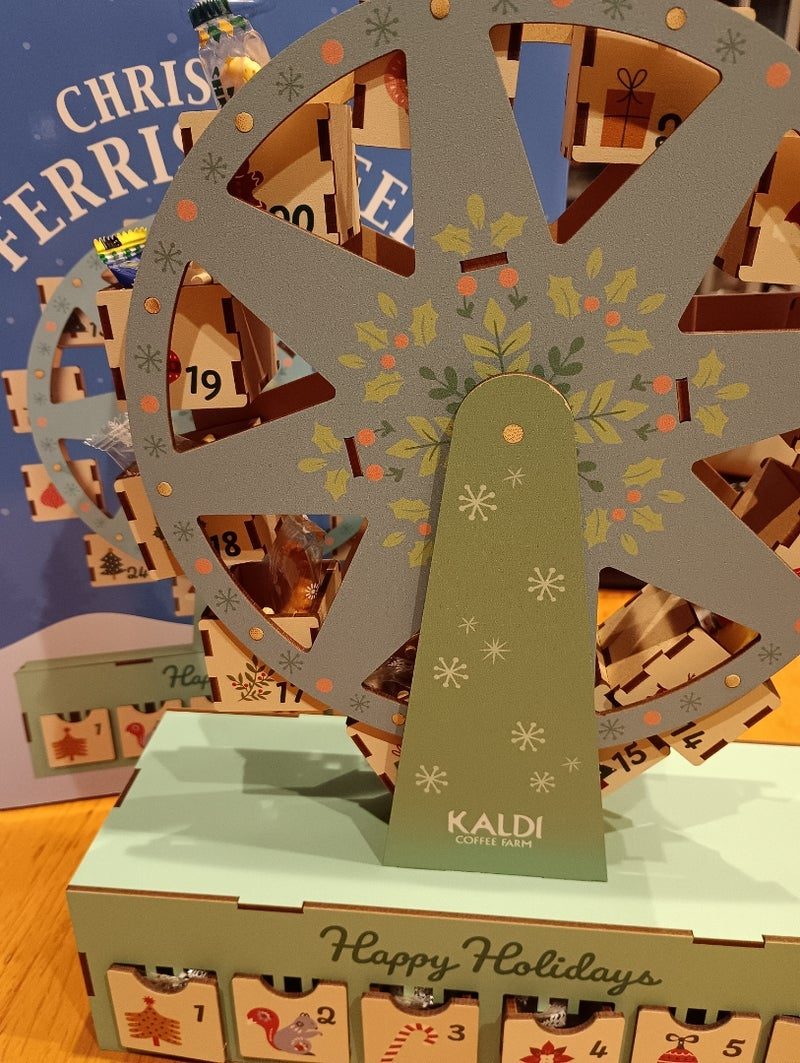 KALDI